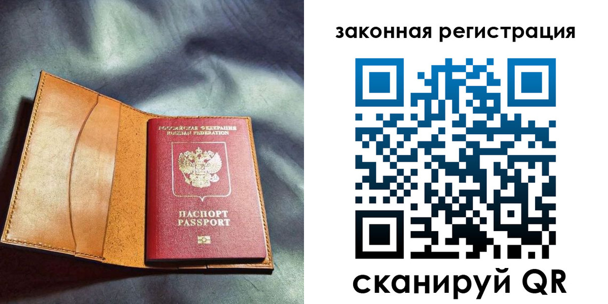 пропишу в квартире в Звенигороде